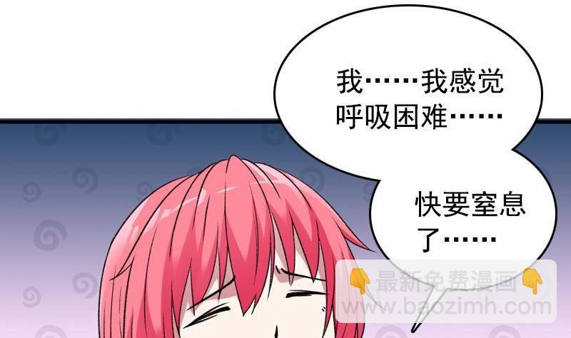 第4话 极乐地狱(1/2)-第4话