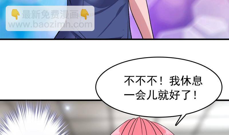 第4话 极乐地狱(1/2)-第4话