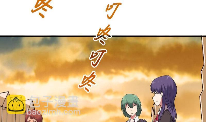 第4话 极乐地狱(1/2)-第4话