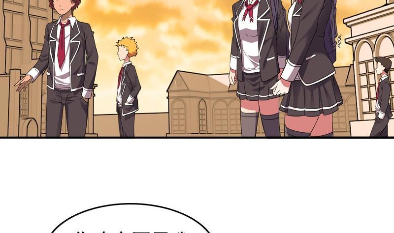 第4话 极乐地狱(1/2)-第4话