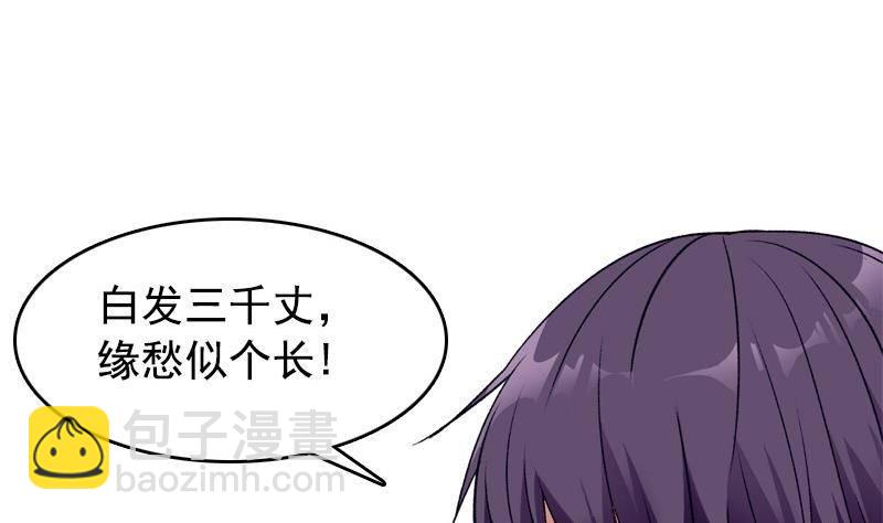 第4话 极乐地狱(1/2)-第4话