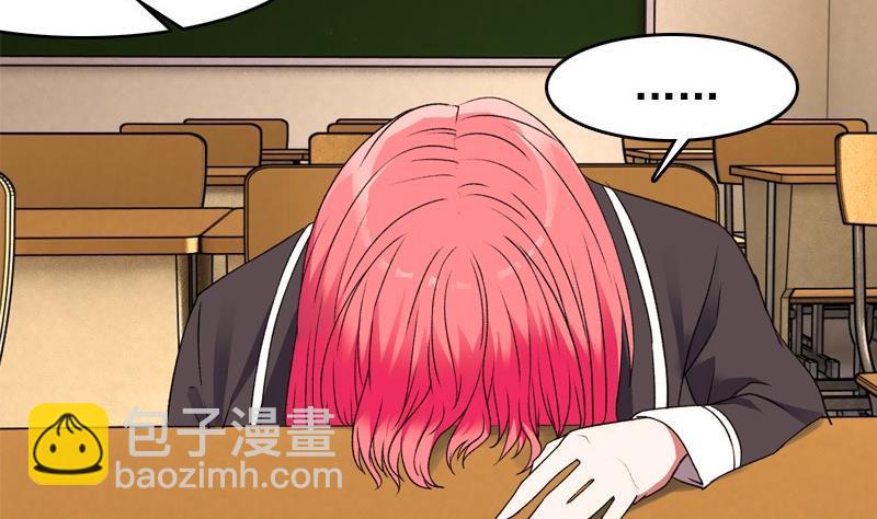 第4话 极乐地狱(1/2)-第4话