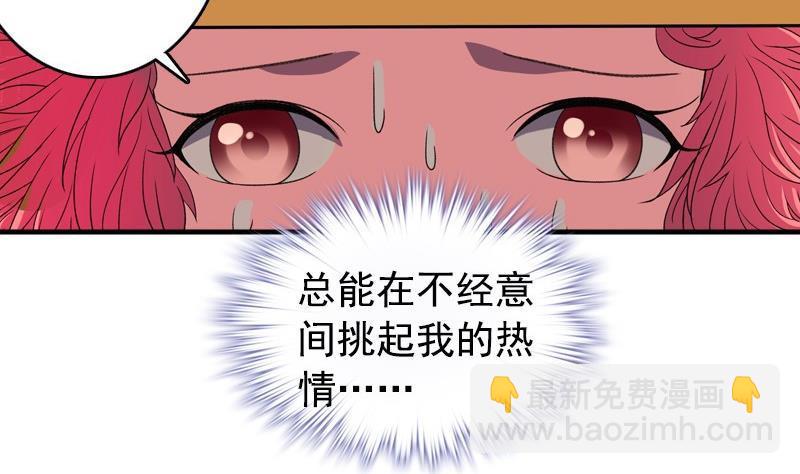 第4话 极乐地狱(1/2)-第4话