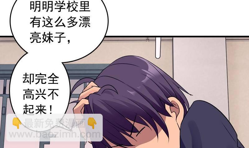 第4话 极乐地狱(1/2)-第4话