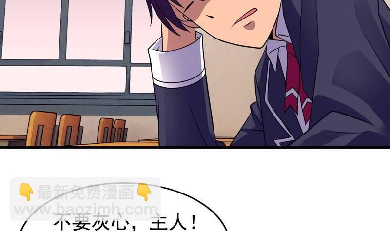 第4话 极乐地狱(1/2)-第4话