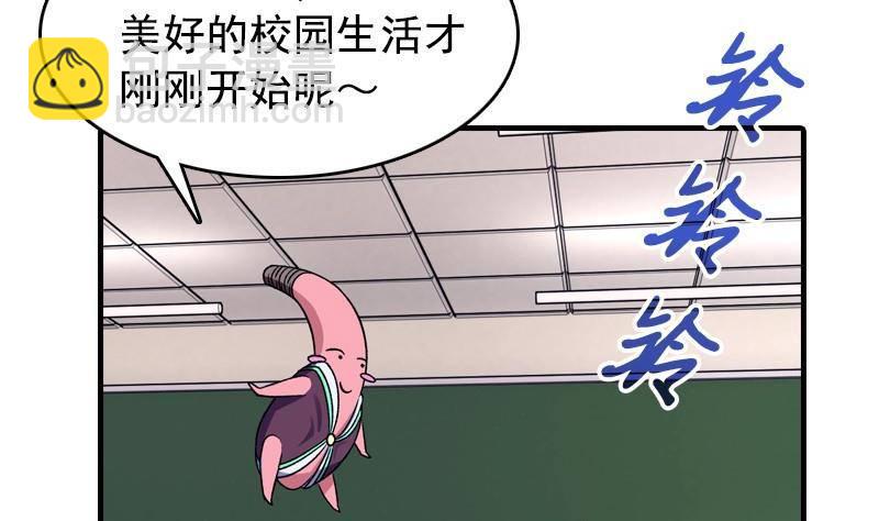 第4话 极乐地狱(1/2)-第4话