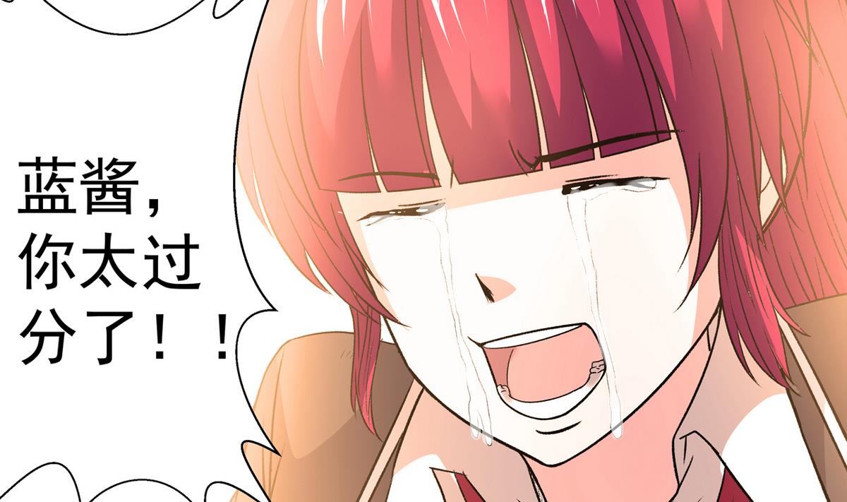 第30话 天台悲剧-第32话