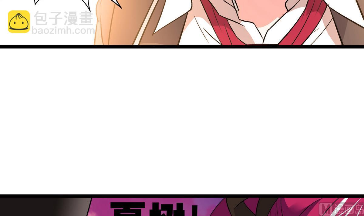 第30话 天台悲剧-第32话