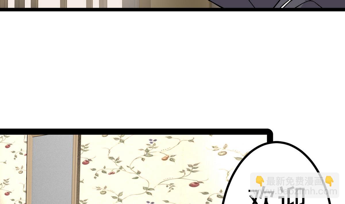 第30话 天台悲剧-第32话