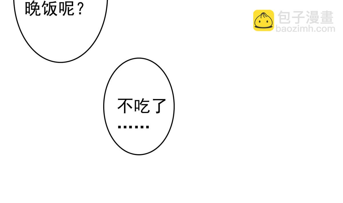 第30话 天台悲剧-第32话