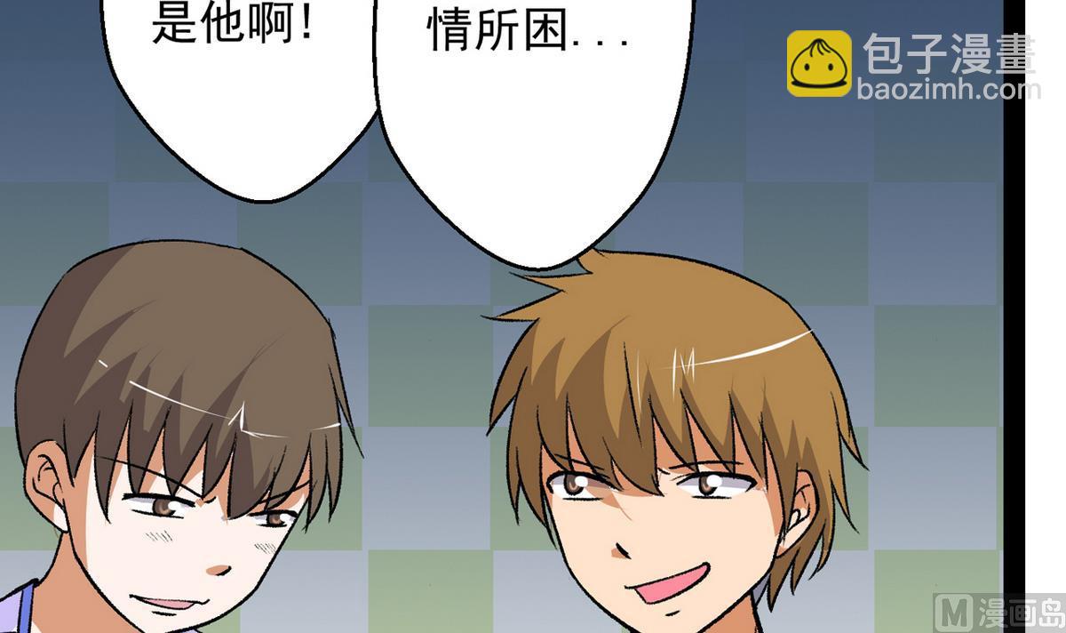 第30话 天台悲剧-第32话