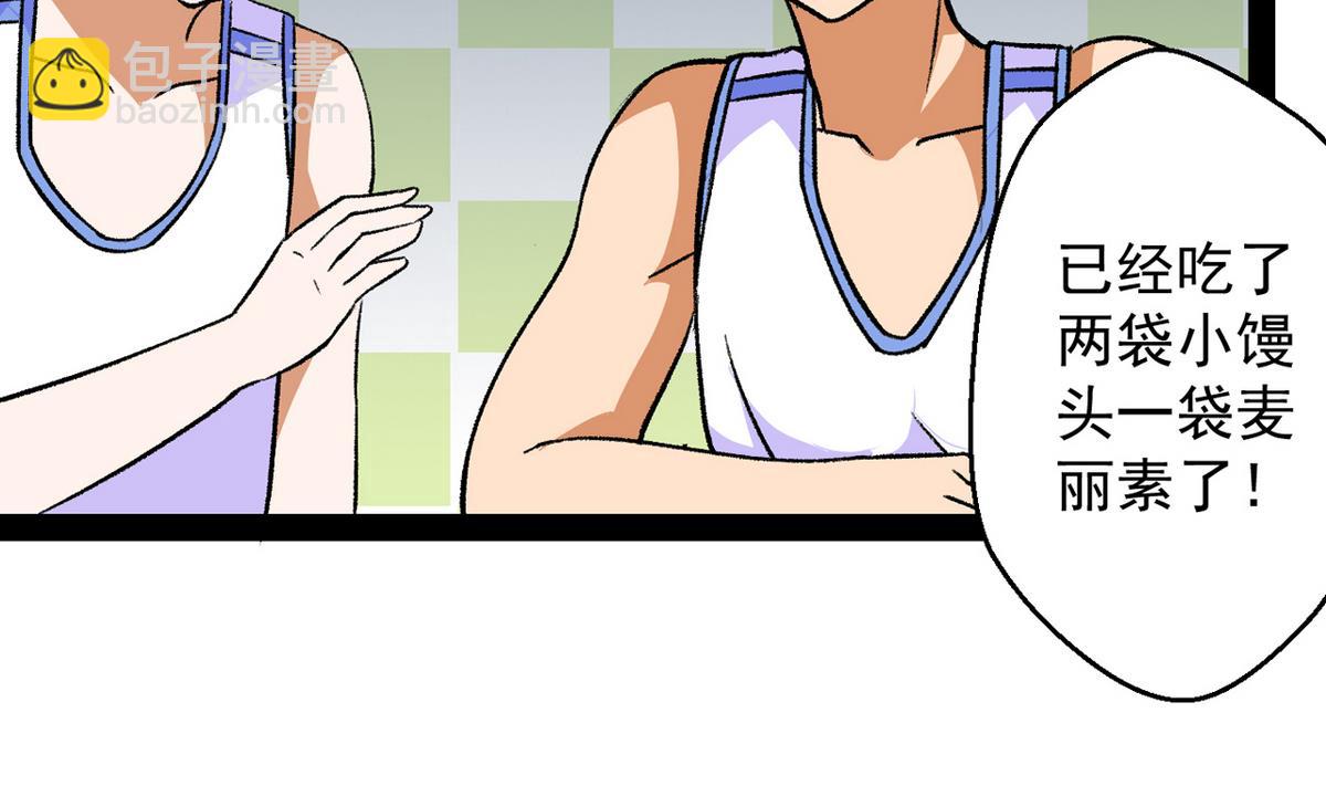 第30话 天台悲剧-第32话