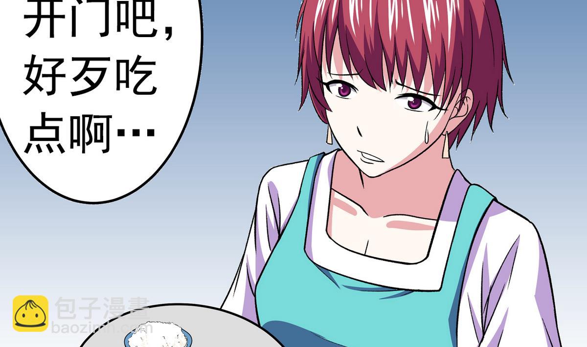 第30话 天台悲剧-第32话