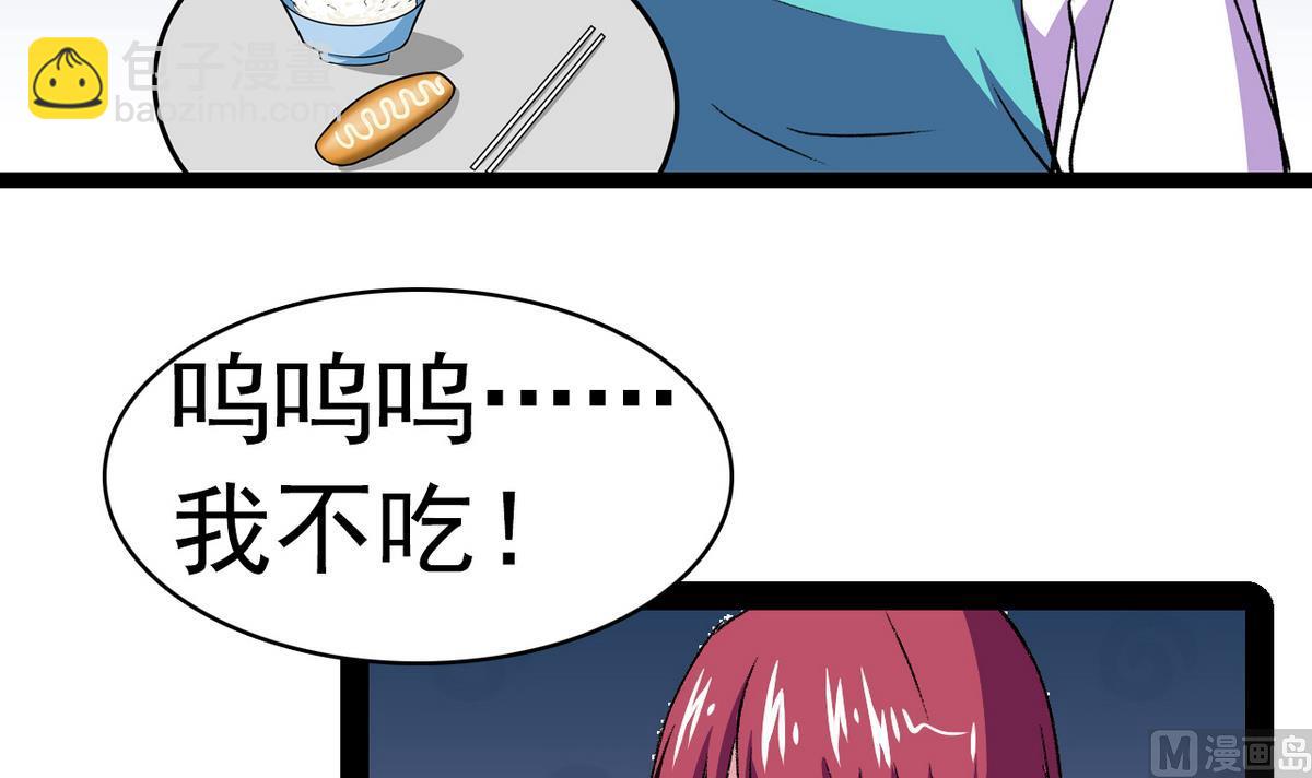 第30话 天台悲剧-第32话