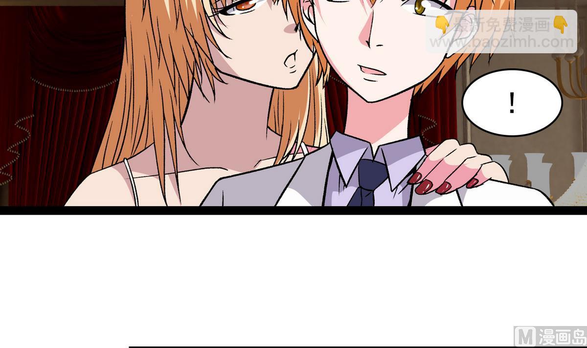 第32话 彻底决裂-第34话