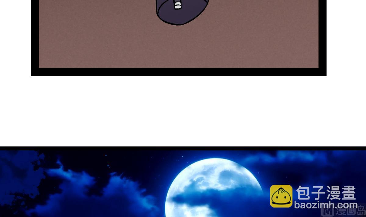 第32话 彻底决裂-第34话