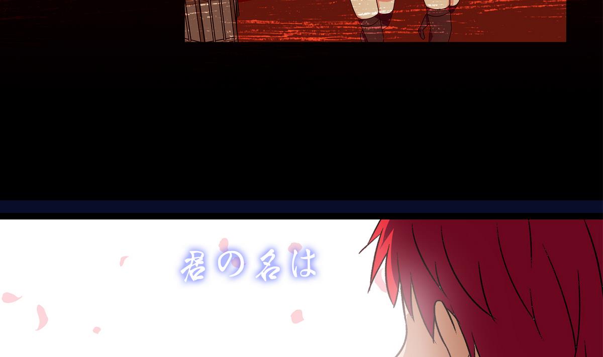 第32话 彻底决裂-第34话