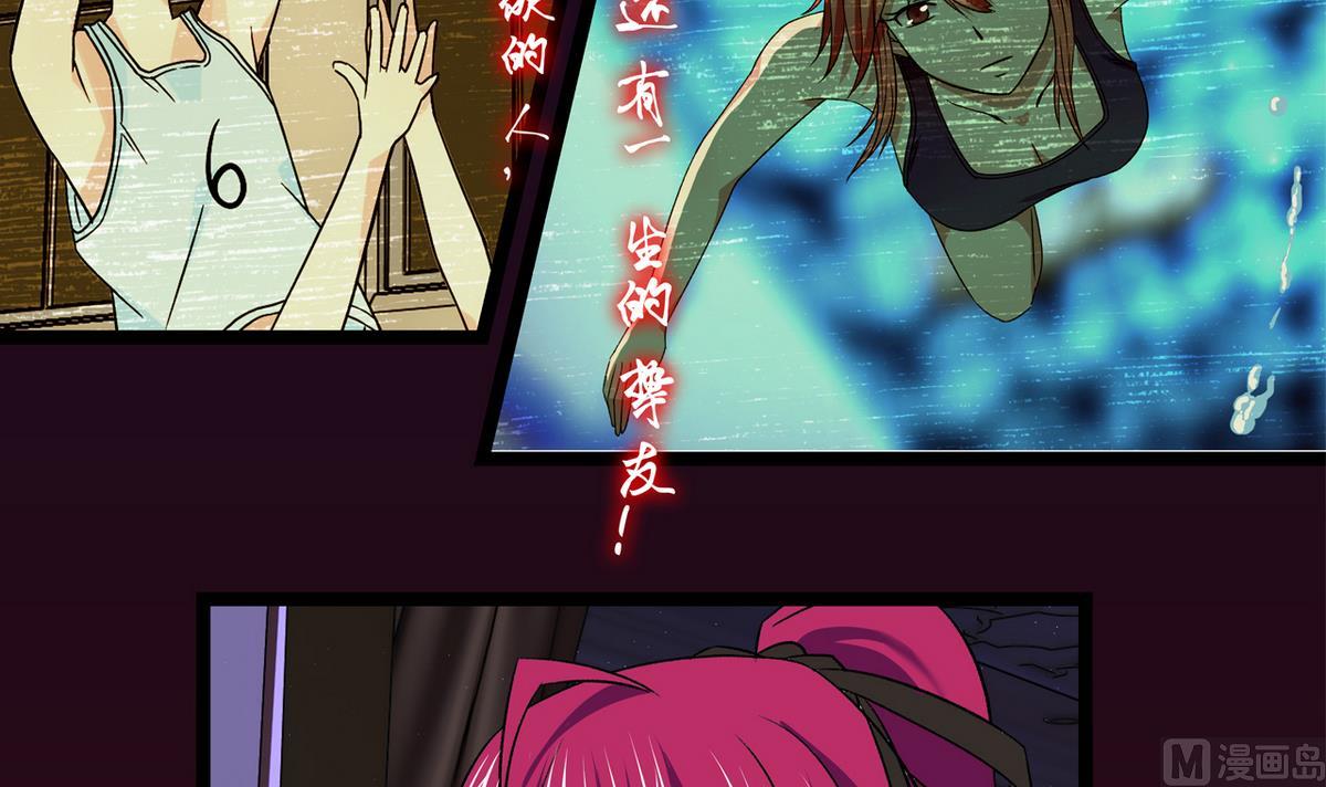 第32话 彻底决裂-第34话