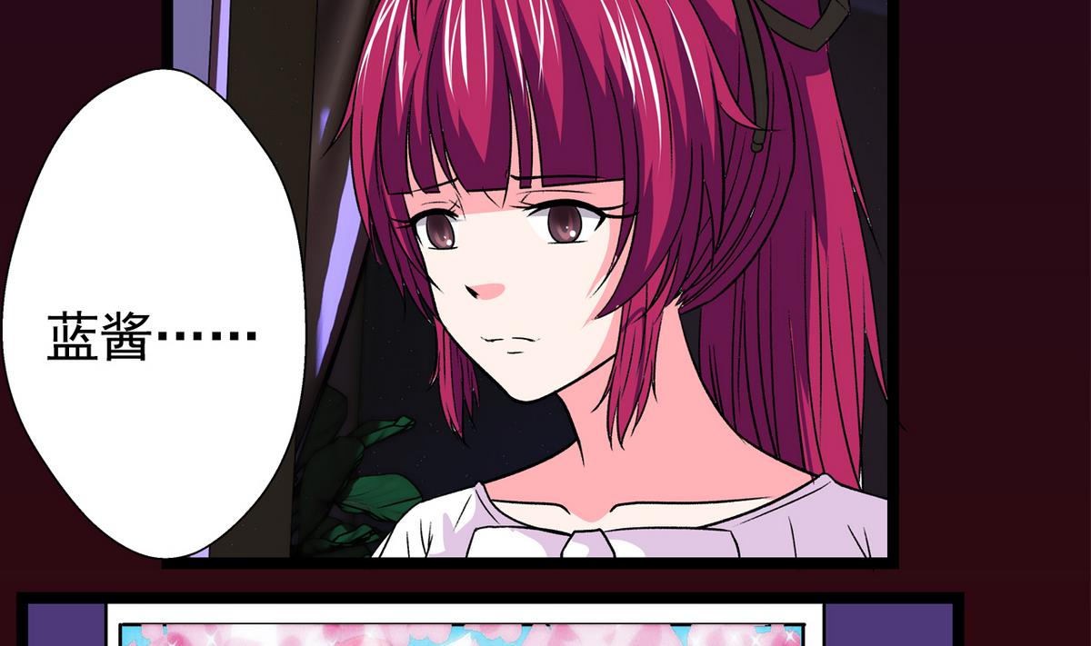 第32话 彻底决裂-第34话