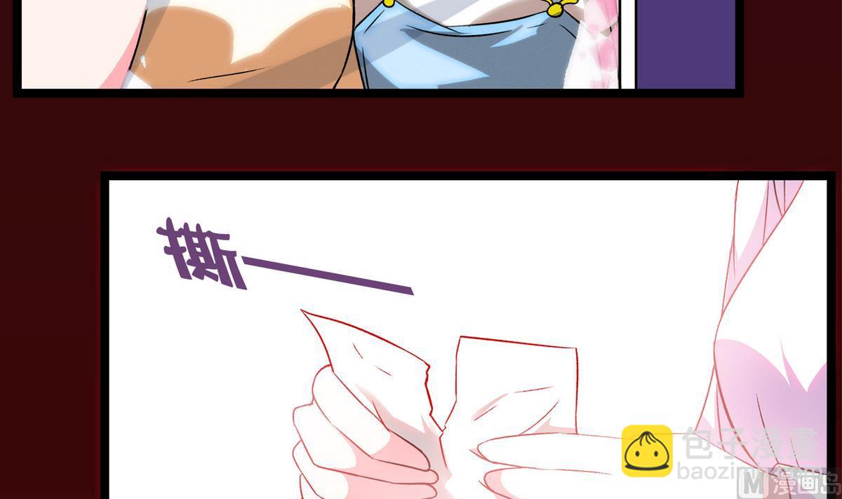 第32话 彻底决裂-第34话