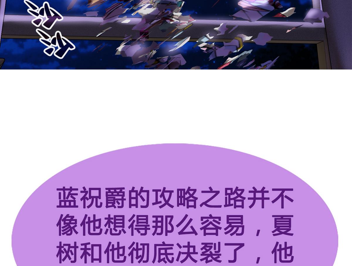 第32话 彻底决裂-第34话