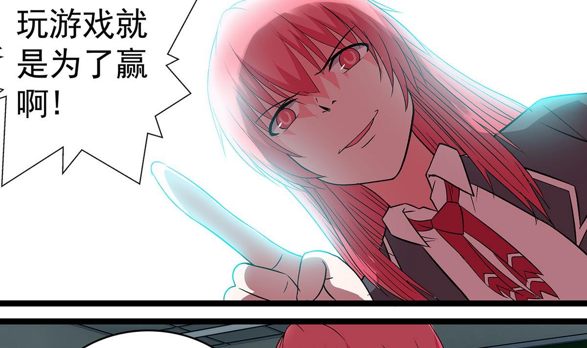 第34话 转移目标-第36话