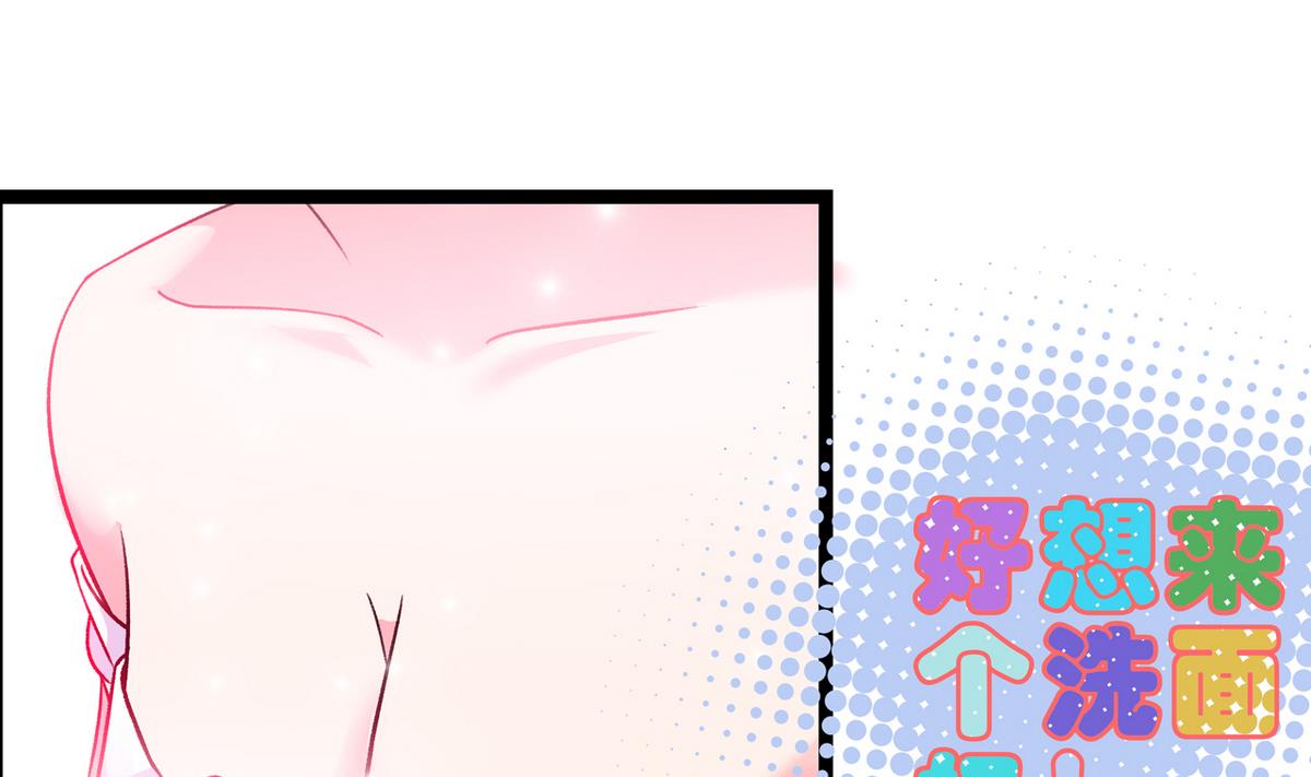 第34话 转移目标-第36话