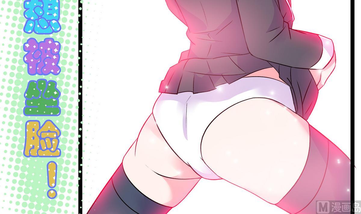 第34话 转移目标-第36话