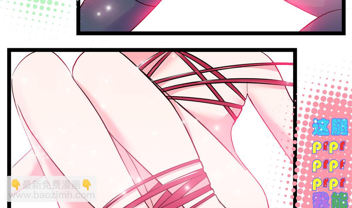 第34话 转移目标-第36话