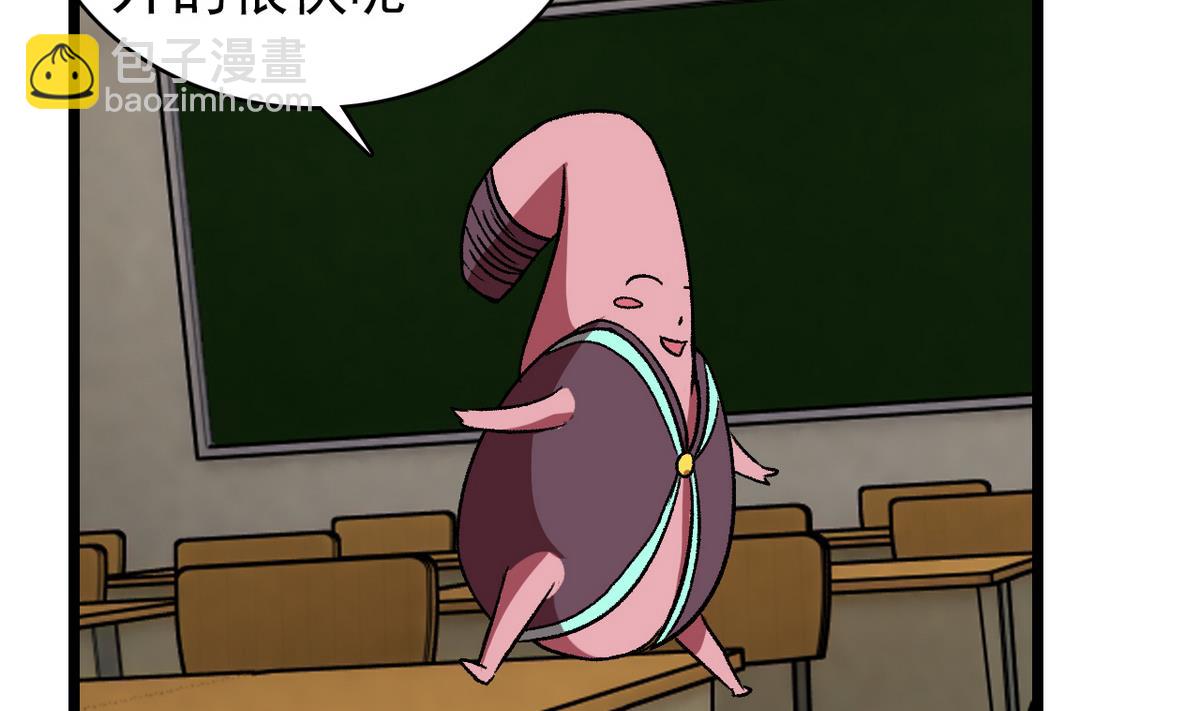 第34话 转移目标-第36话