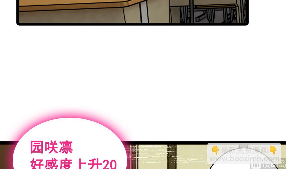 第34话 转移目标-第36话