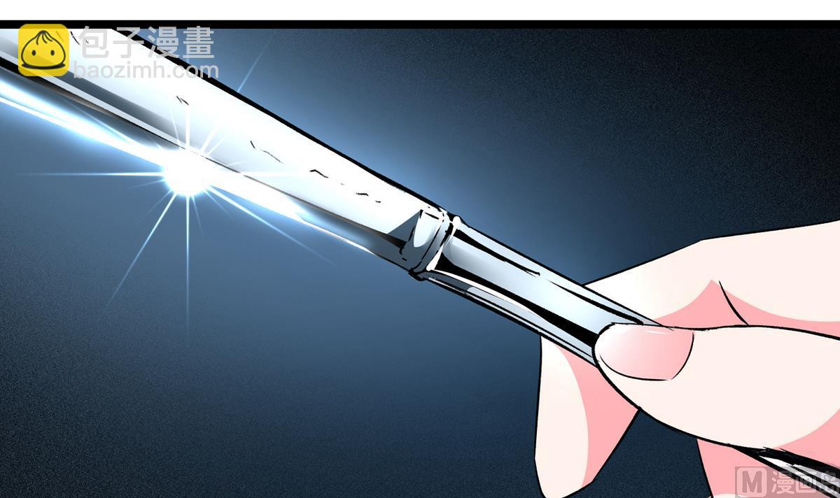 第36话 病娇-第38话