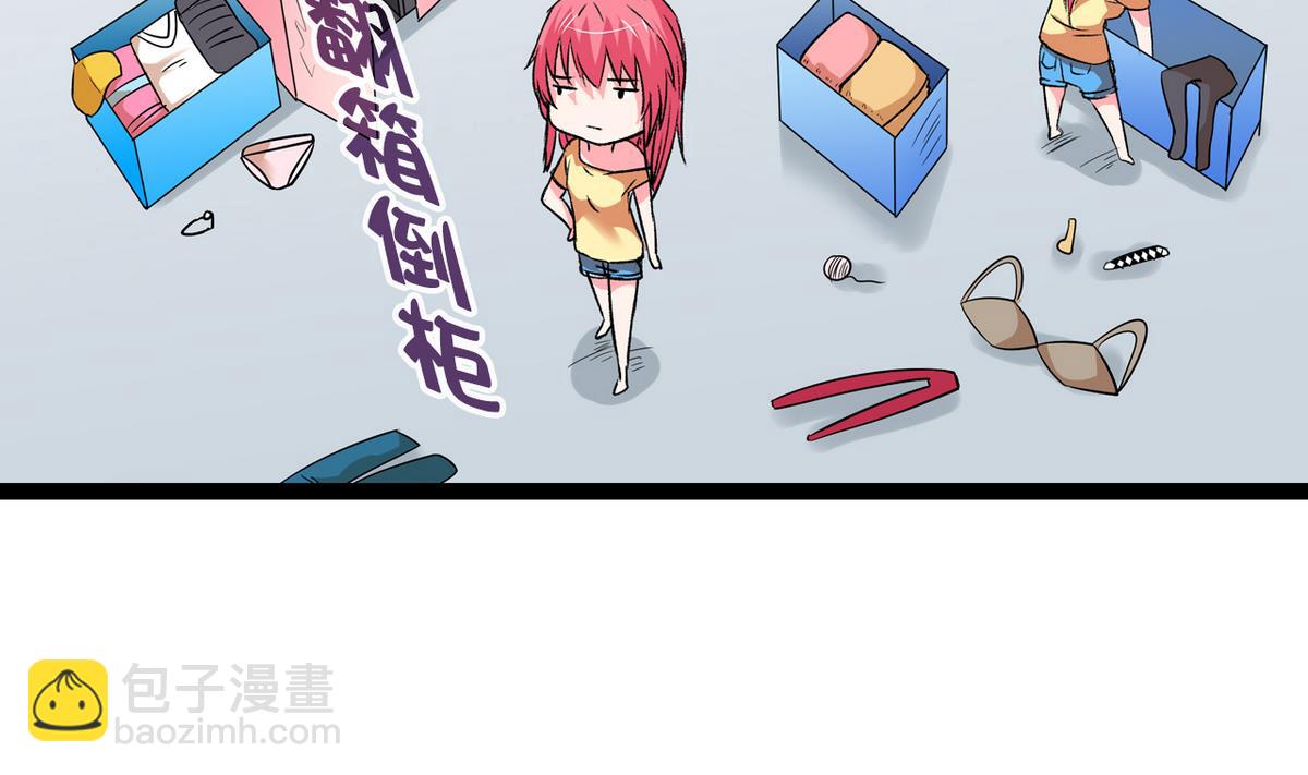 第36话 病娇-第38话