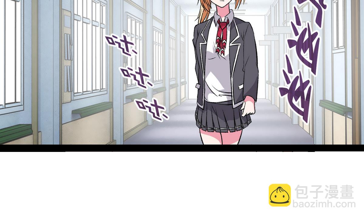 第36话 病娇-第38话