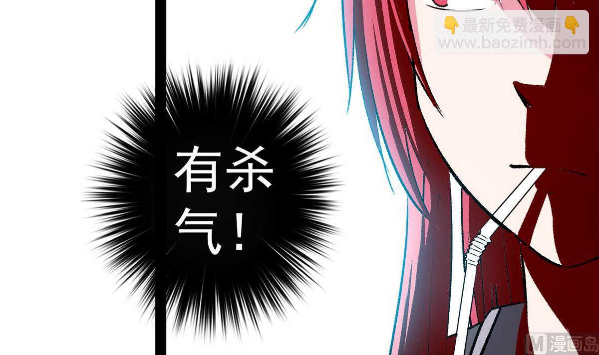 第36话 病娇-第38话