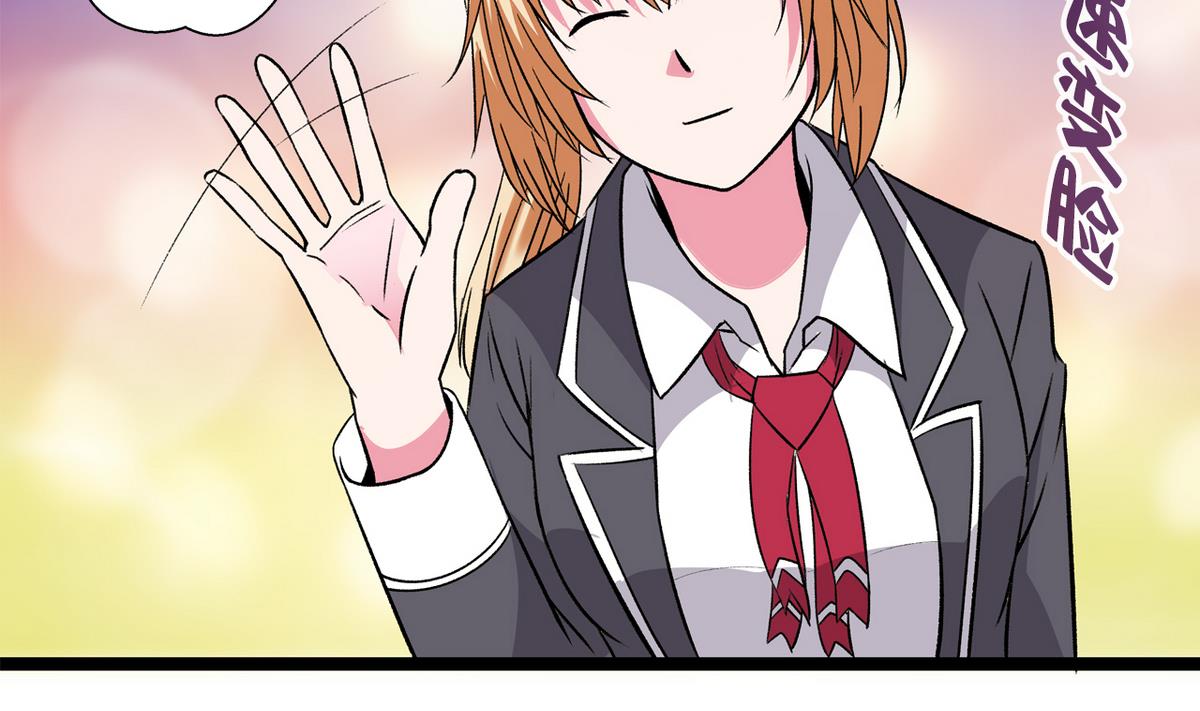 第36话 病娇-第38话