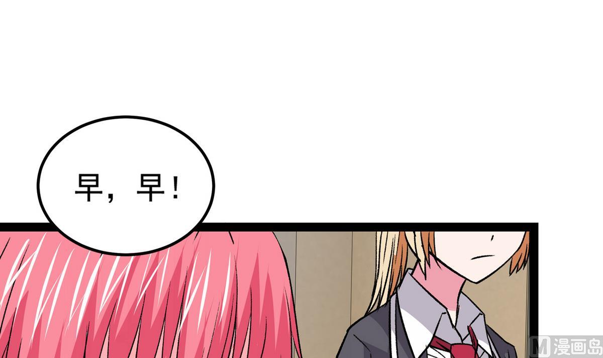 第36话 病娇-第38话