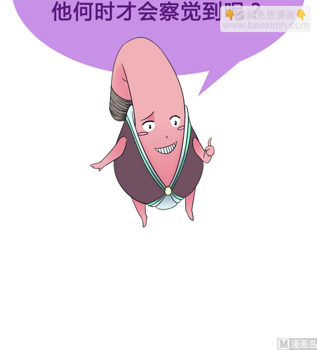 第36话 病娇-第38话