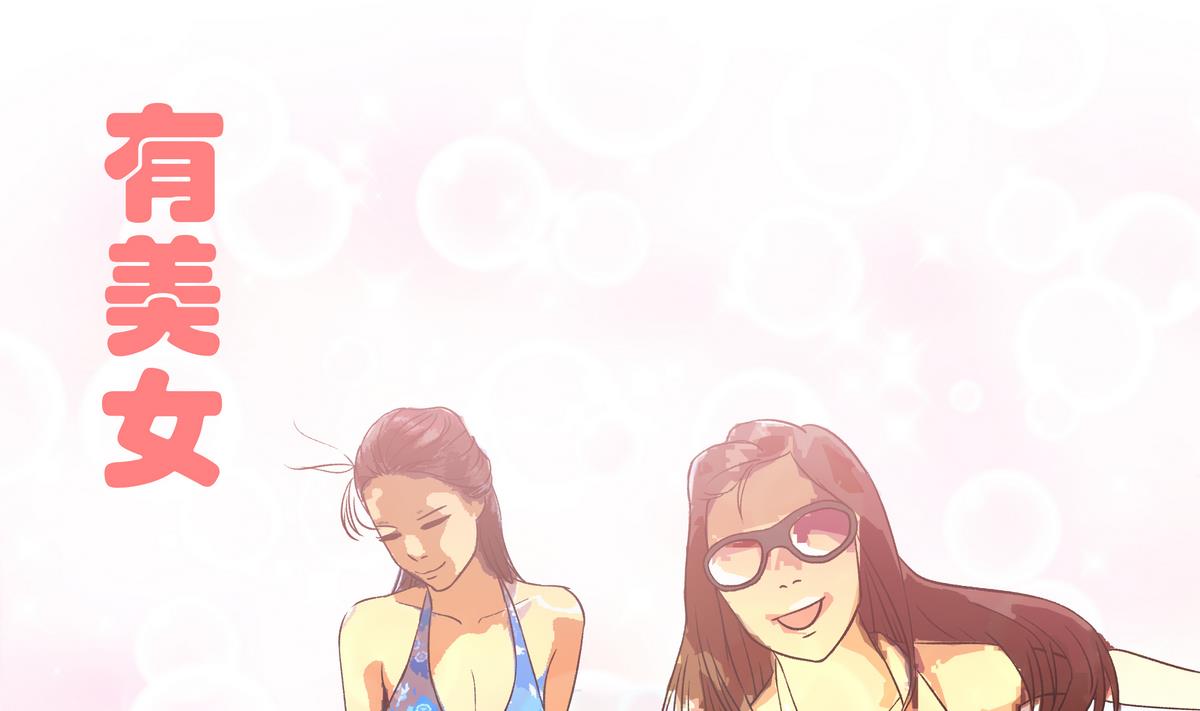 第38话 平平无奇-第40话