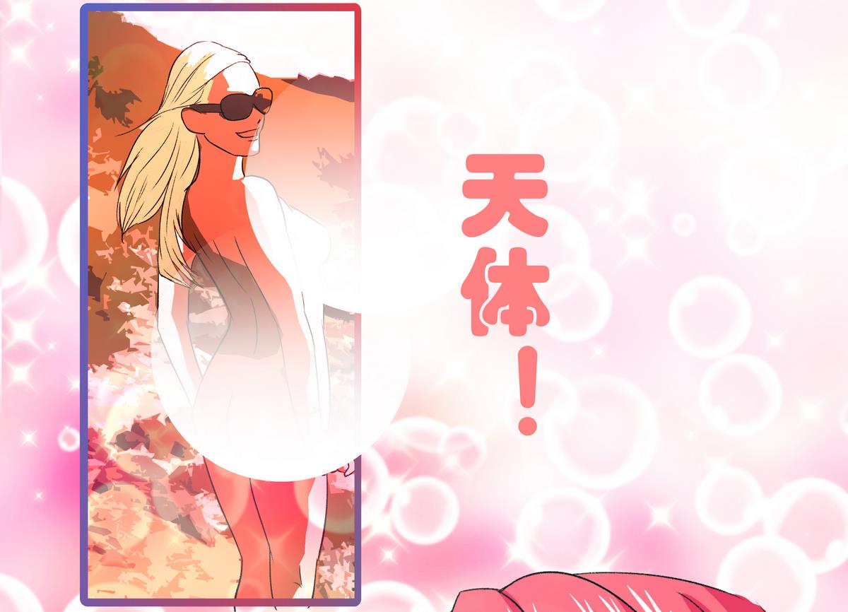 第38话 平平无奇-第40话