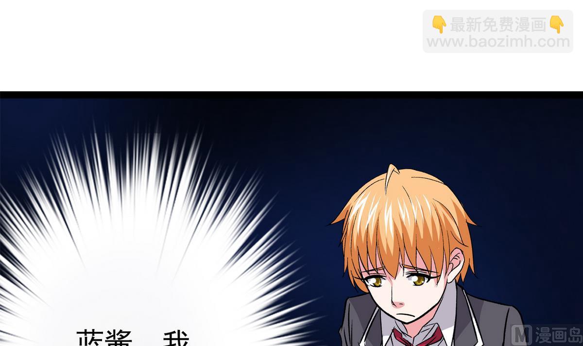 第38话 平平无奇-第40话