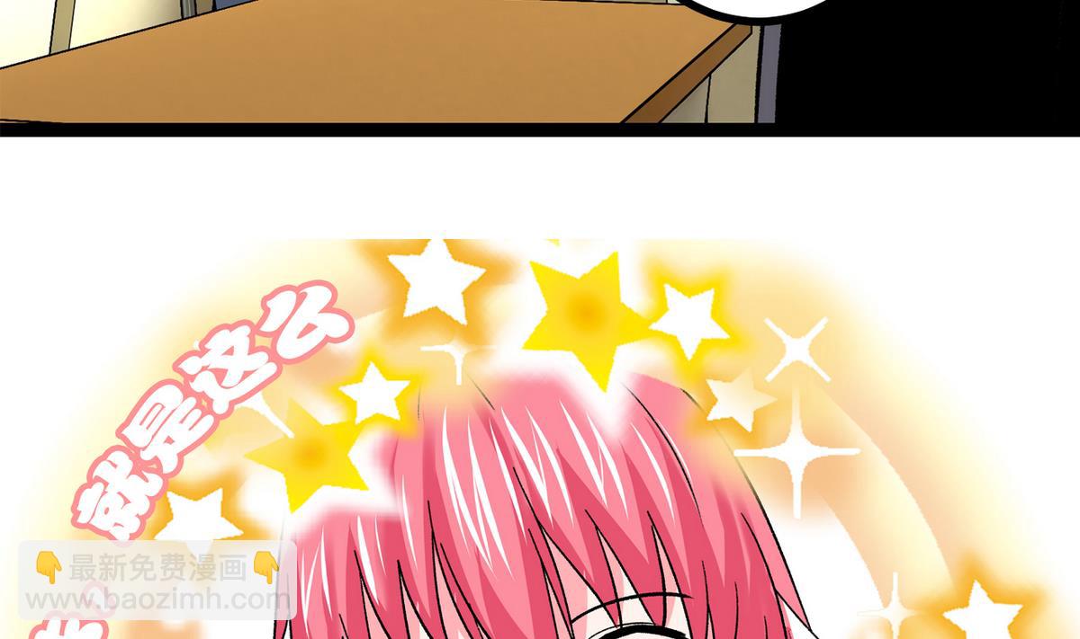 第38话 平平无奇-第40话