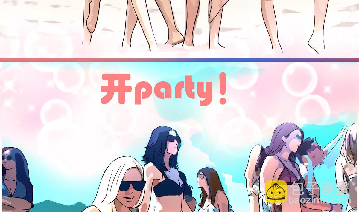 第38话 平平无奇-第40话