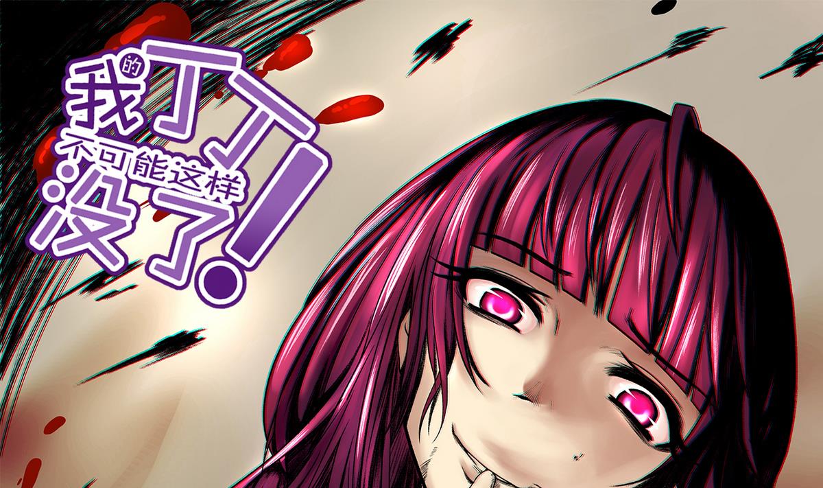 第40话 尴尬至极-第42话