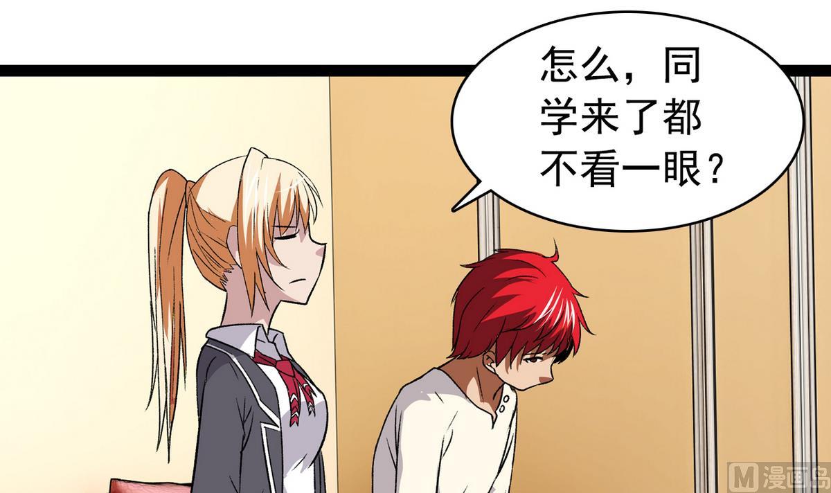 第40话 尴尬至极-第42话