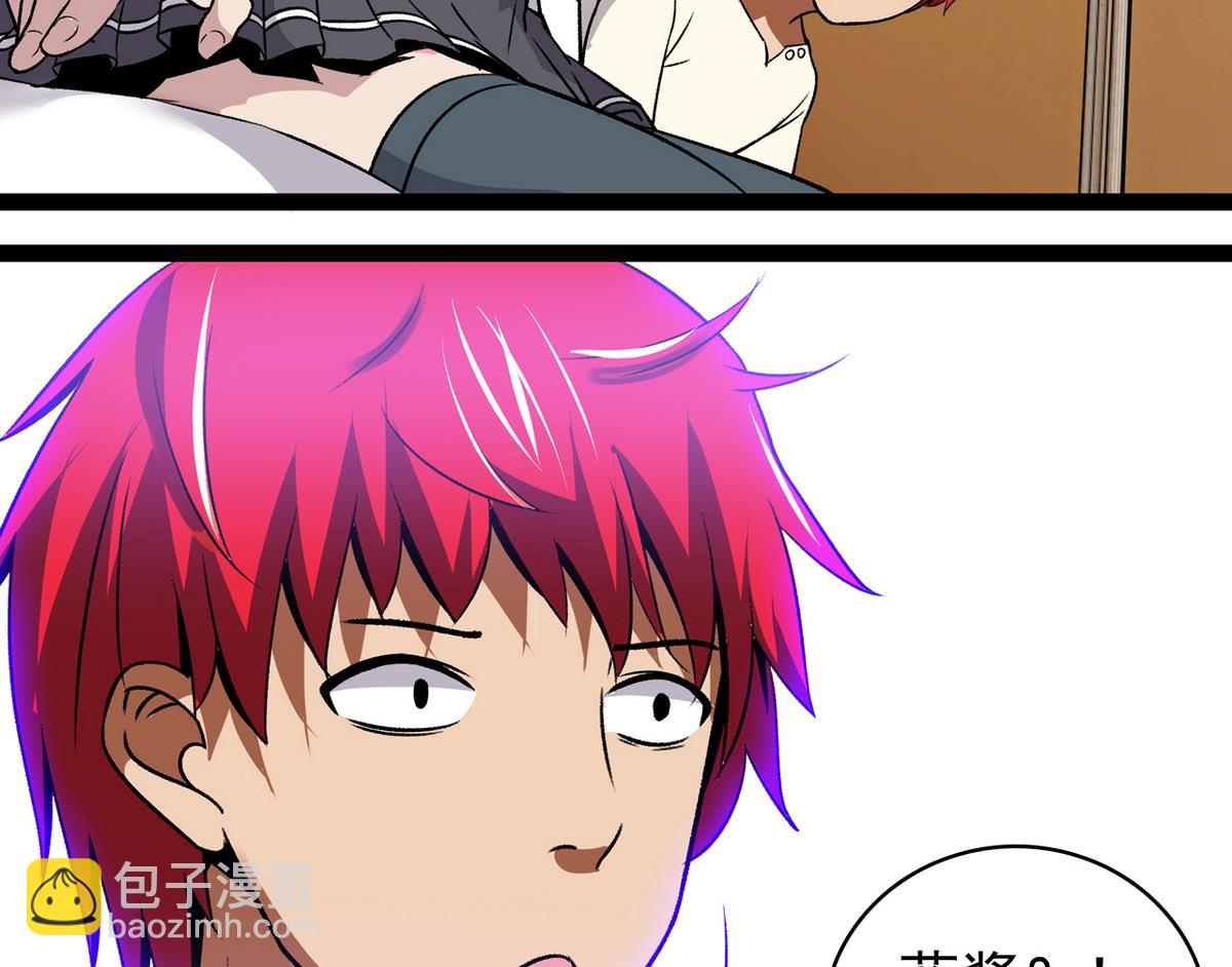 第40话 尴尬至极-第42话