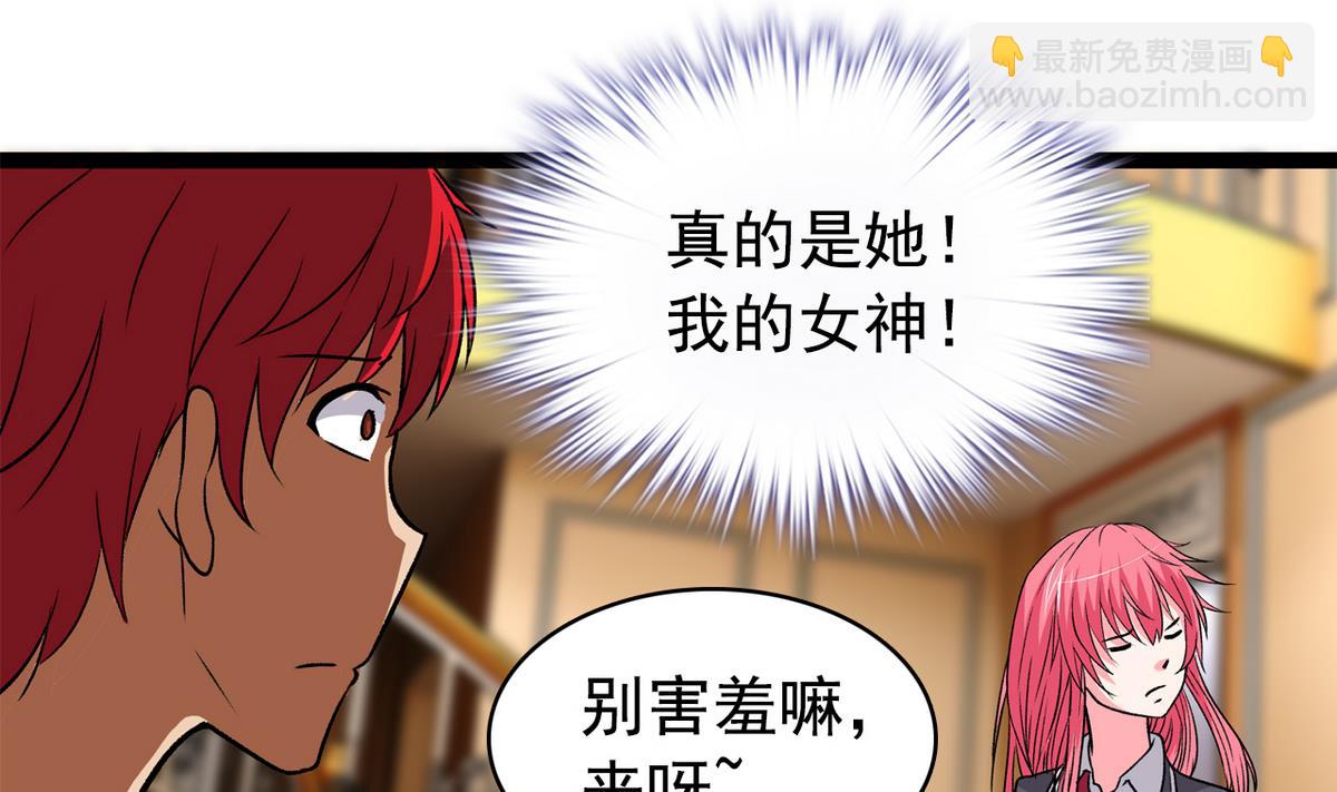 第40话 尴尬至极-第42话