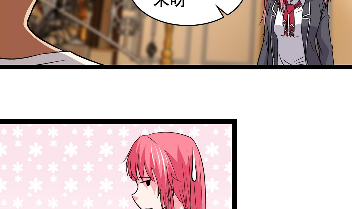 第40话 尴尬至极-第42话