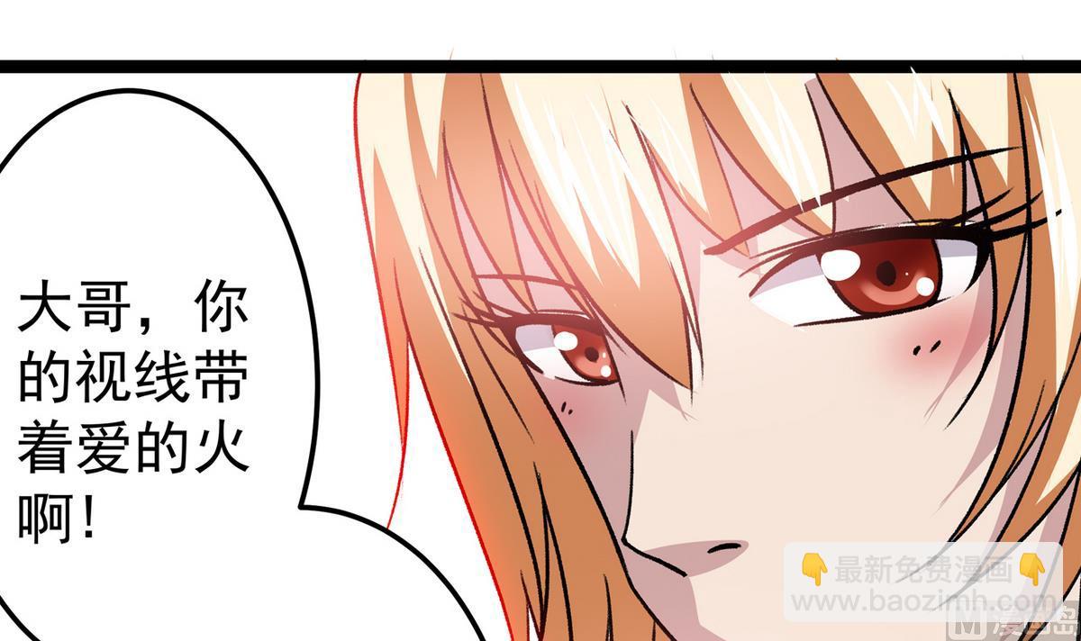 第40话 尴尬至极-第42话