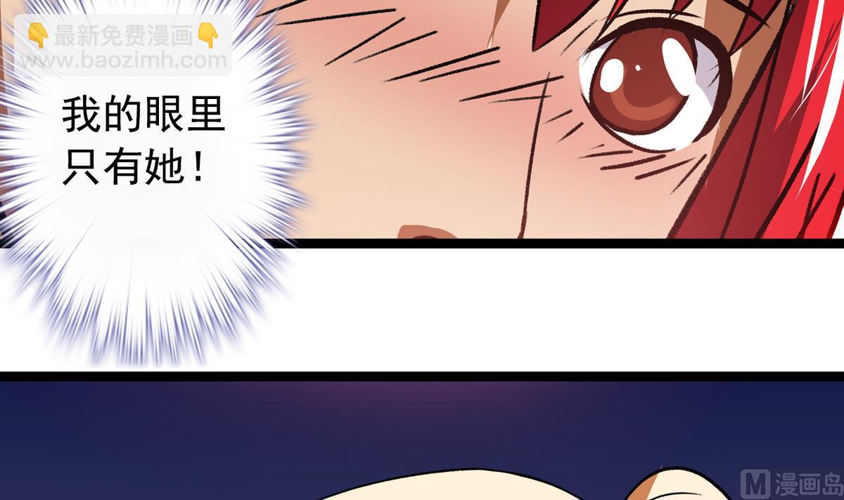 第40话 尴尬至极-第42话